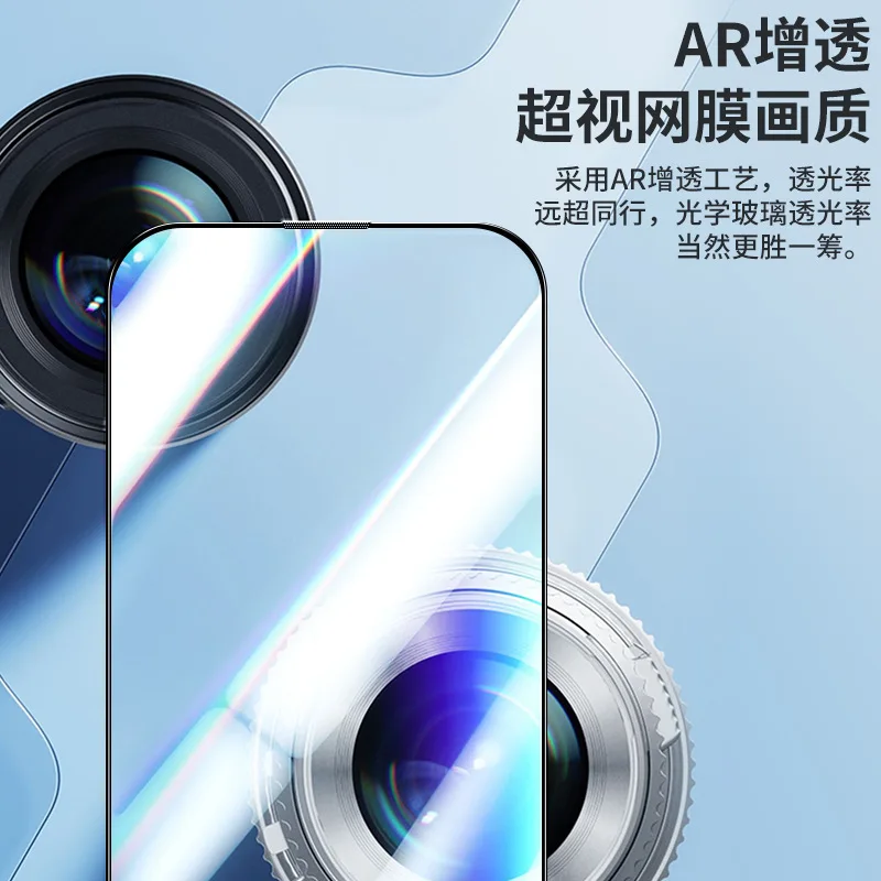 Suitable for Apple 16 Pro tempered film, suitable for iPhone 14 full screen 13/12/15 Plus phone film, high-definition
Suitable for Apple 16 Pro tempered film, suitable for iPhone 14 full screen 13/12/15 Plus phone film, high-definition