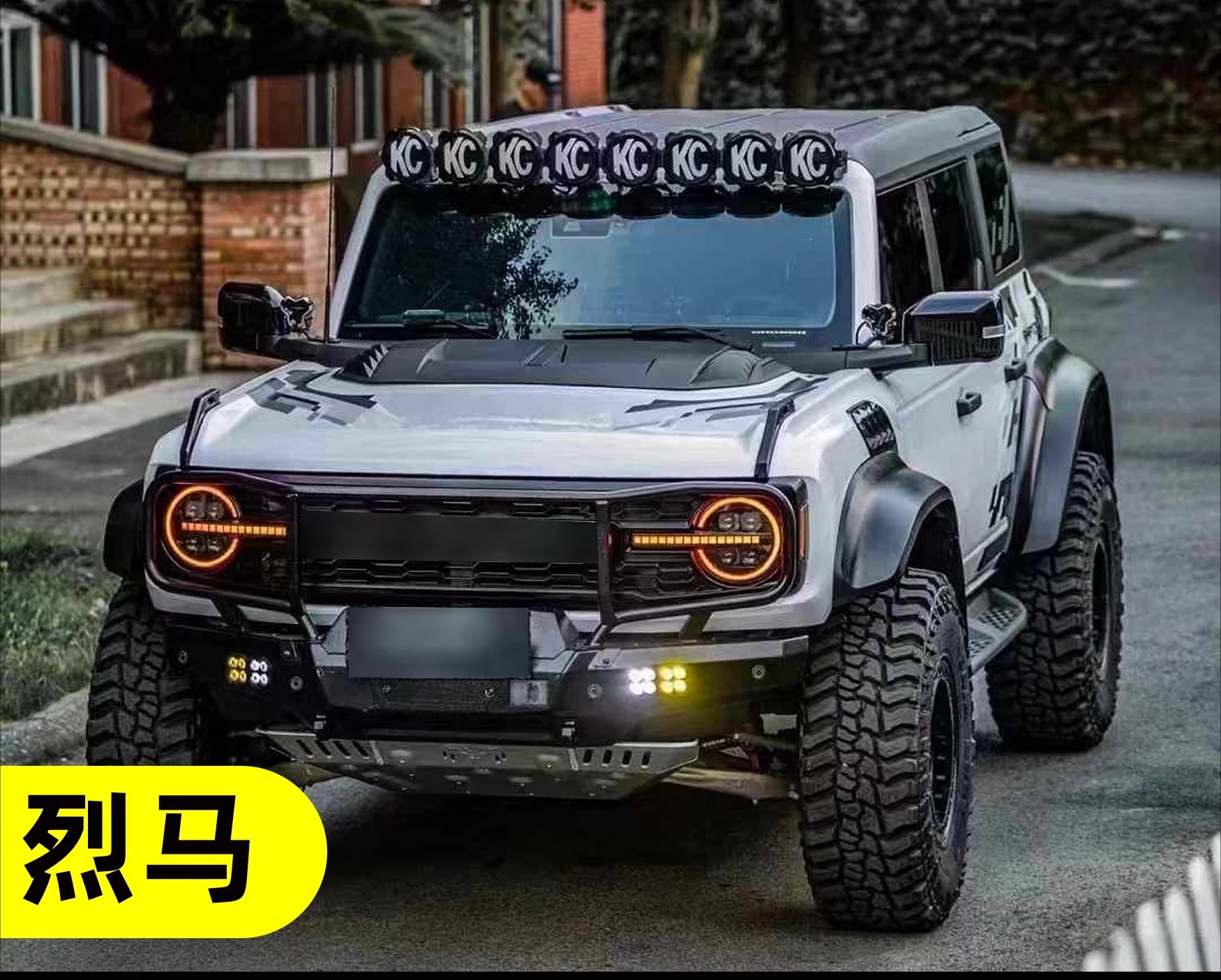 Suitable for Ford's domestic horse Bronco modification parts MP small raptor surrounded wide body kit, horse raptor
Suitable for Ford's domestic horse Bronco modification parts MP small raptor surrounded wide body kit, horse raptor