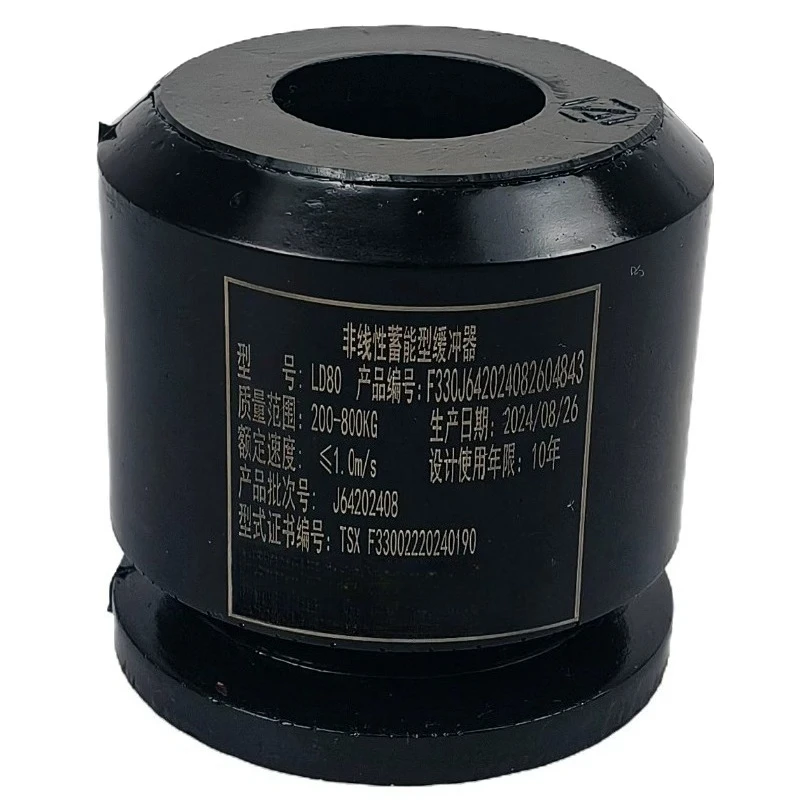 Elevator polyurethane buffer 100/125/165/LD220F LD80F standard buffer
Elevator polyurethane buffer 100/125/165/LD220F LD80F standard buffer
