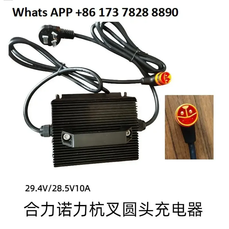 Heli Nuoli Hangzhou Fork Electric Forklift Round Head Lithium Battery External Charger 29.4V10A 48V5A
Heli Nuoli Hangzhou Fork Electric Forklift Round Head Lithium Battery External Charger 29.4V10A 48V5A