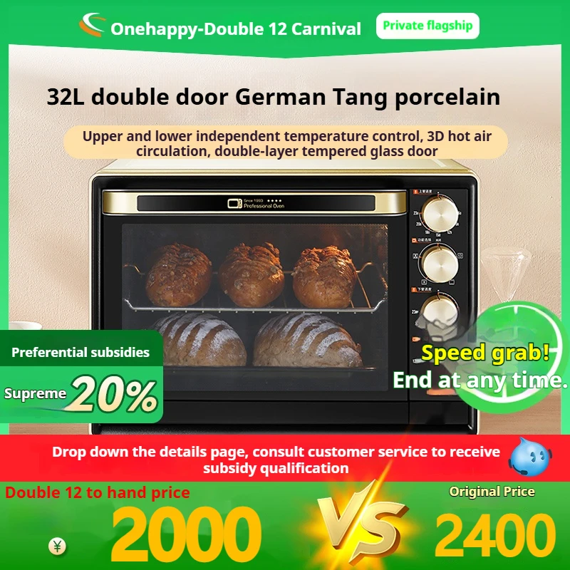 Multifunctional commercial household oven small baking high configuration electric oven 32 liters large capacity
Multifunctional commercial household oven small baking high configuration electric oven 32 liters large capacity