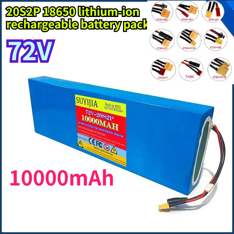 20S2P 18650 lithium-ion battery pack 72V large capacity 10000mAh suitable for electric bicycles and electric wheelchairs
20S2P 18650 lithium-ion battery pack 72V large capacity 10000mAh suitable for electric bicycles and electric wheelchairs