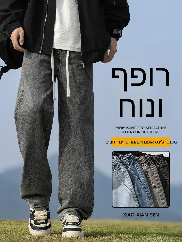Retro American Denim Jeans Men's Spring Summer Loose Straight Leg Wide Leg Pants Worn Wash Cotton Polyester Regenerated Fiber
Retro American Denim Jeans Men's Spring Summer Loose Straight Leg Wide Leg Pants Worn Wash Cotton Polyester Regenerated Fiber