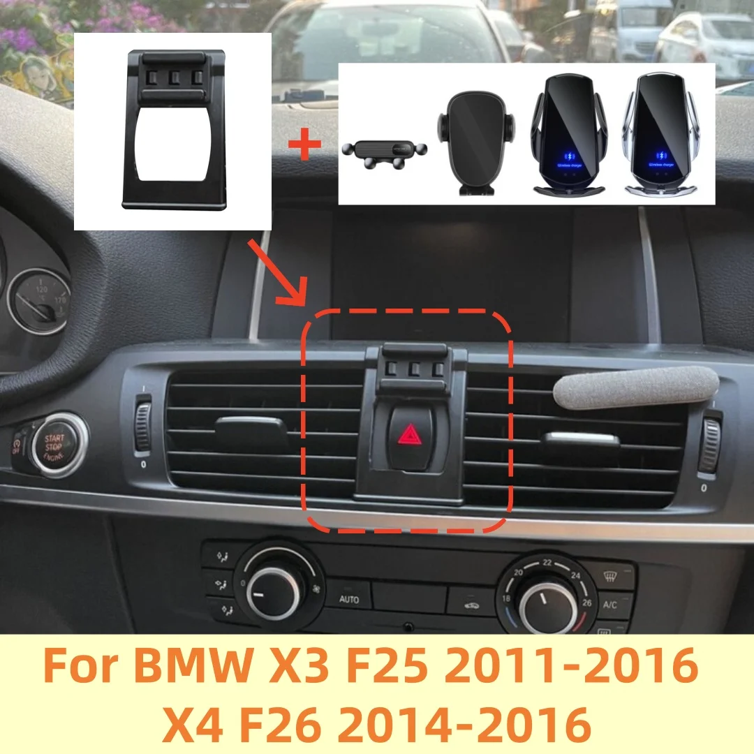 Snap-on base for car phone holder for BMW X3 F25 2011-2016 and X4 F26 2014-2016 compatible with various styles of phone holders
Snap-on base for car phone holder for BMW X3 F25 2011-2016 and X4 F26 2014-2016 compatible with various styles of phone holders