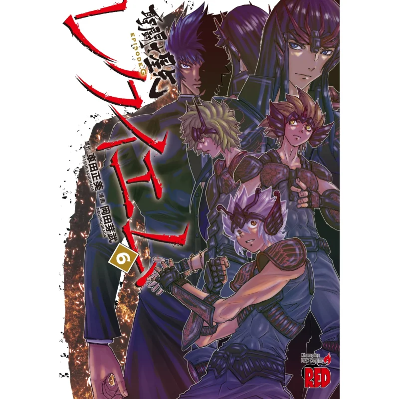 Книжный магазин Saint Seiya Episode.G Requiem 06, Масами Шида Акита, 9784253238663
Книжный магазин Saint Seiya Episode.G Requiem 06, Масами Шида Акита, 9784253238663