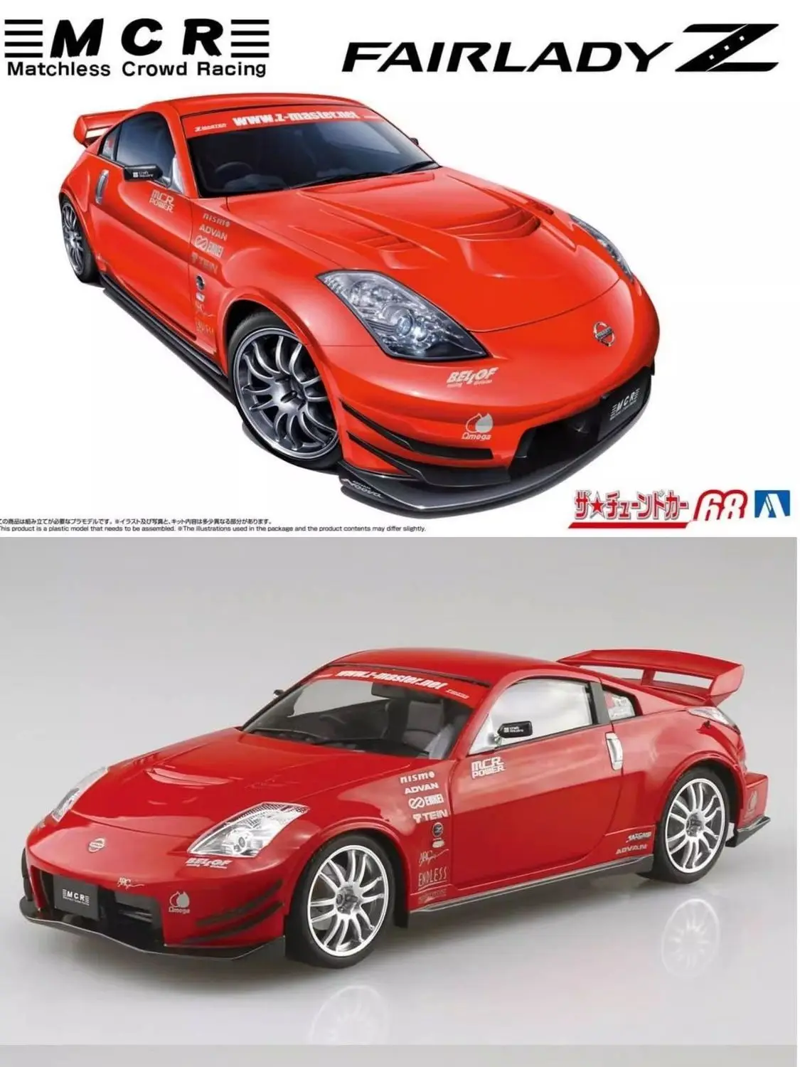 In Stock Aoshima 1/24 MCR Z33 Fairlady Z 06910 - Plastic Model Kit
In Stock Aoshima 1/24 MCR Z33 Fairlady Z 06910 - Plastic Model Kit