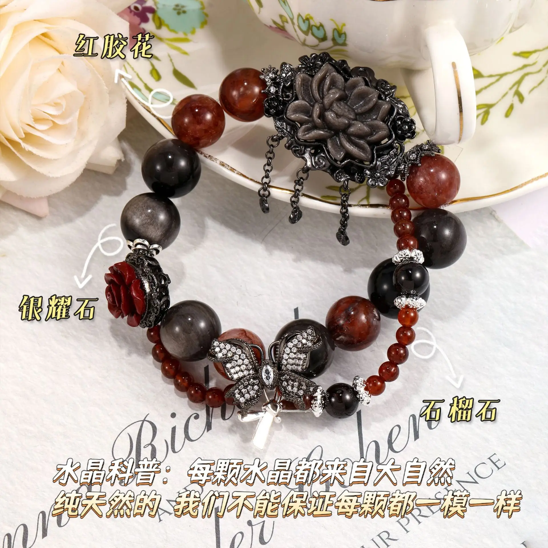 Night Butterfly Kiss Dream Rose DIY Design Natural Red Gum Flower Double Eyes Silver Shine Stone Garnet Crystal Bracelet Lucky
Night Butterfly Kiss Dream Rose DIY Design Natural Red Gum Flower Double Eyes Silver Shine Stone Garnet Crystal Bracelet Lucky