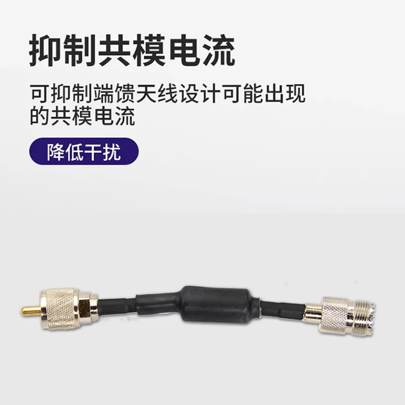 Radio Wave Stabilizer 1-300MHz Ferrite Core HF Radio Wave
Radio Wave Stabilizer 1-300MHz Ferrite Core HF Radio Wave