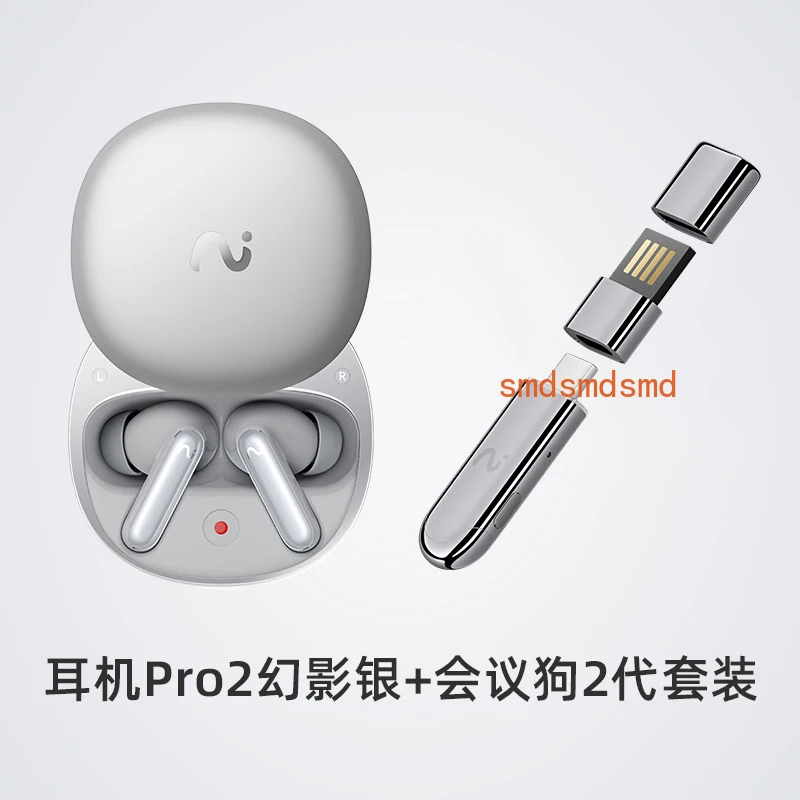 Recording transcription text real-time translation noise reduction bluetooth headset
Recording transcription text real-time translation noise reduction bluetooth headset