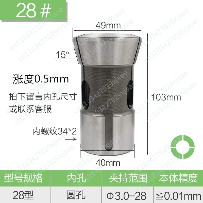 Numerical control lathe quenching chuck 36/42/46 high precision lathe instrument round hole spring cylinder
Numerical control lathe quenching chuck 36/42/46 high precision lathe instrument round hole spring cylinder