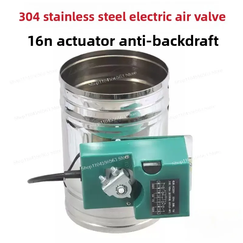 Motorized air damper electric air valve with 16Nm 60S Intelligent air damper actuator 5 position controller & angle switch 220V
Motorized air damper electric air valve with 16Nm 60S Intelligent air damper actuator 5 position controller & angle switch 220V