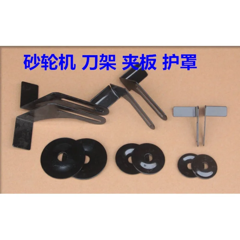 Защитные кожухи для лево- и правосторонних точильных станков (тип West Lake), высококачественные защитные кожухи для шлифовальных кругов
Защитные кожухи для лево- и правосторонних точильных станков (тип West Lake), высококачественные защитные кожухи для шлифовальных кругов