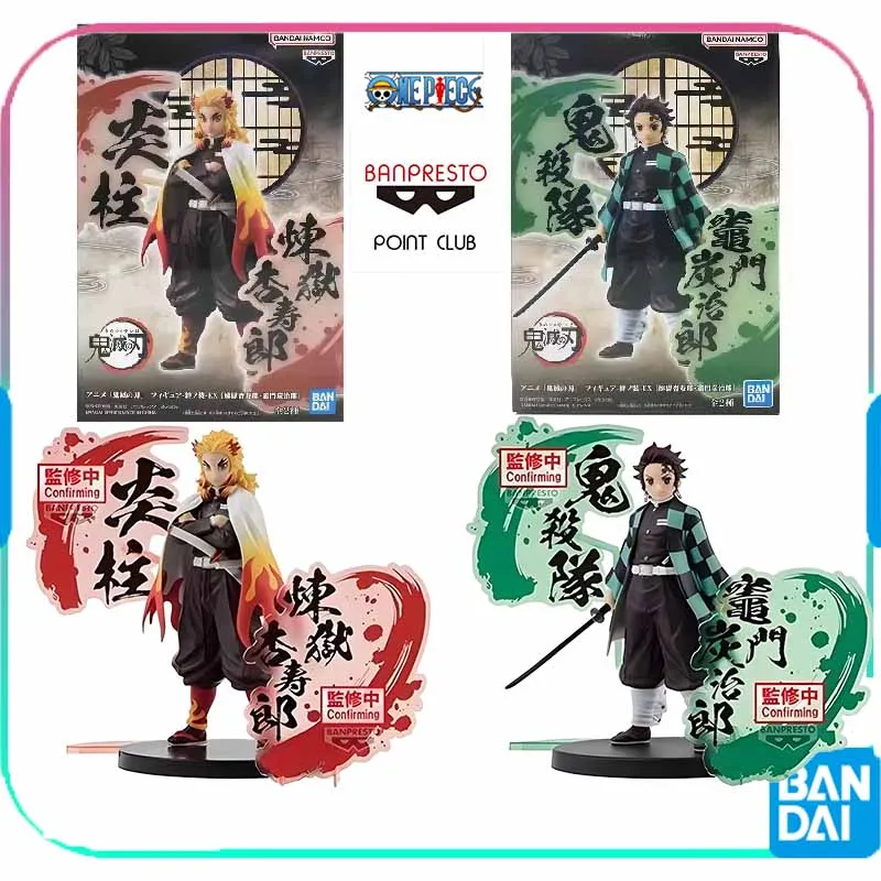 BANDAI Banpresto Demon Slayer: Kimetsu no Yaiba FIGURE EX Kyojuro Rengoku Tanjirou Kamado Anime Figre Model Collection Gift 
BANDAI Banpresto Demon Slayer: Kimetsu no Yaiba FIGURE EX Kyojuro Rengoku Tanjirou Kamado Anime Figre Model Collection Gift