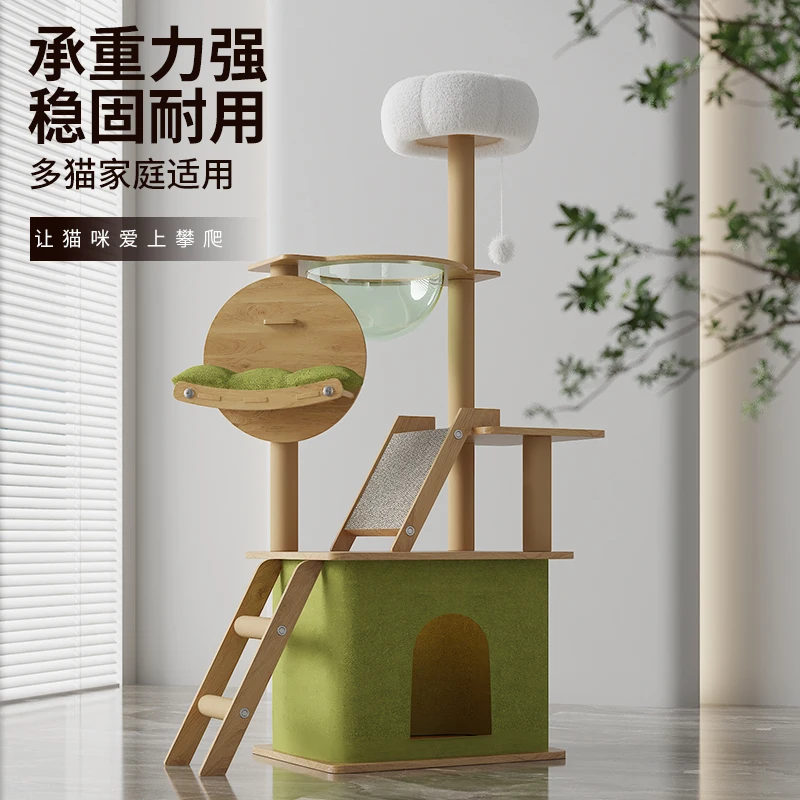 Cat climbing frame cat nest tree integrated scratching column jumping platform villa space capsule small apartment
Cat climbing frame cat nest tree integrated scratching column jumping platform villa space capsule small apartment