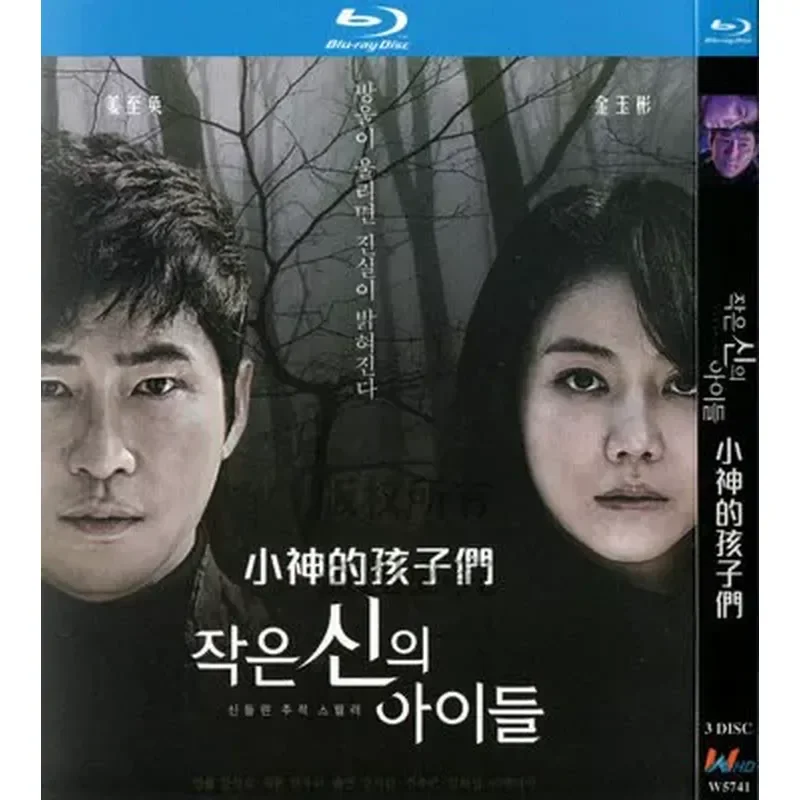 Korean TV Series Children of Little Gods Blu-ray BD1080p High Definition 3 Disc Set
Korean TV Series Children of Little Gods Blu-ray BD1080p High Definition 3 Disc Set