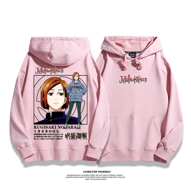 2024 Trend Cotton Hoodie High Quality Anime Printing Men's and Women's Peripheral Clothes Fashion Fleece Casual Jacket
2024 Trend Cotton Hoodie High Quality Anime Printing Men's and Women's Peripheral Clothes Fashion Fleece Casual Jacket