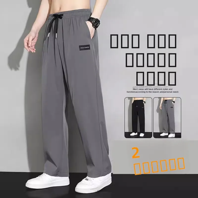 Men's Summer Work Pants Loose Fit Ice Silk Thin Breathable Dirt Resistant Long Trousers for Construction Site Casual Wear
Men's Summer Work Pants Loose Fit Ice Silk Thin Breathable Dirt Resistant Long Trousers for Construction Site Casual Wear