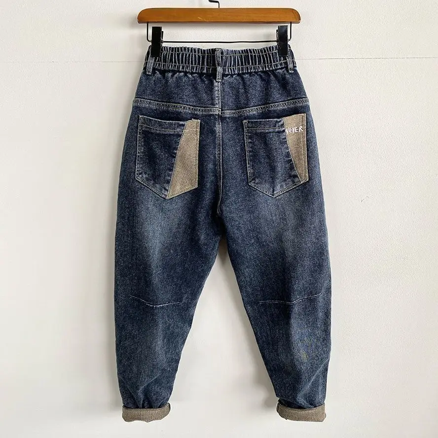 Spring New Trendy Brand Jeans Men's Trend Splicing Loose Elastic Small Feet Embroidered Drawstring Casual Harem Pants Trousers
Spring New Trendy Brand Jeans Men's Trend Splicing Loose Elastic Small Feet Embroidered Drawstring Casual Harem Pants Trousers