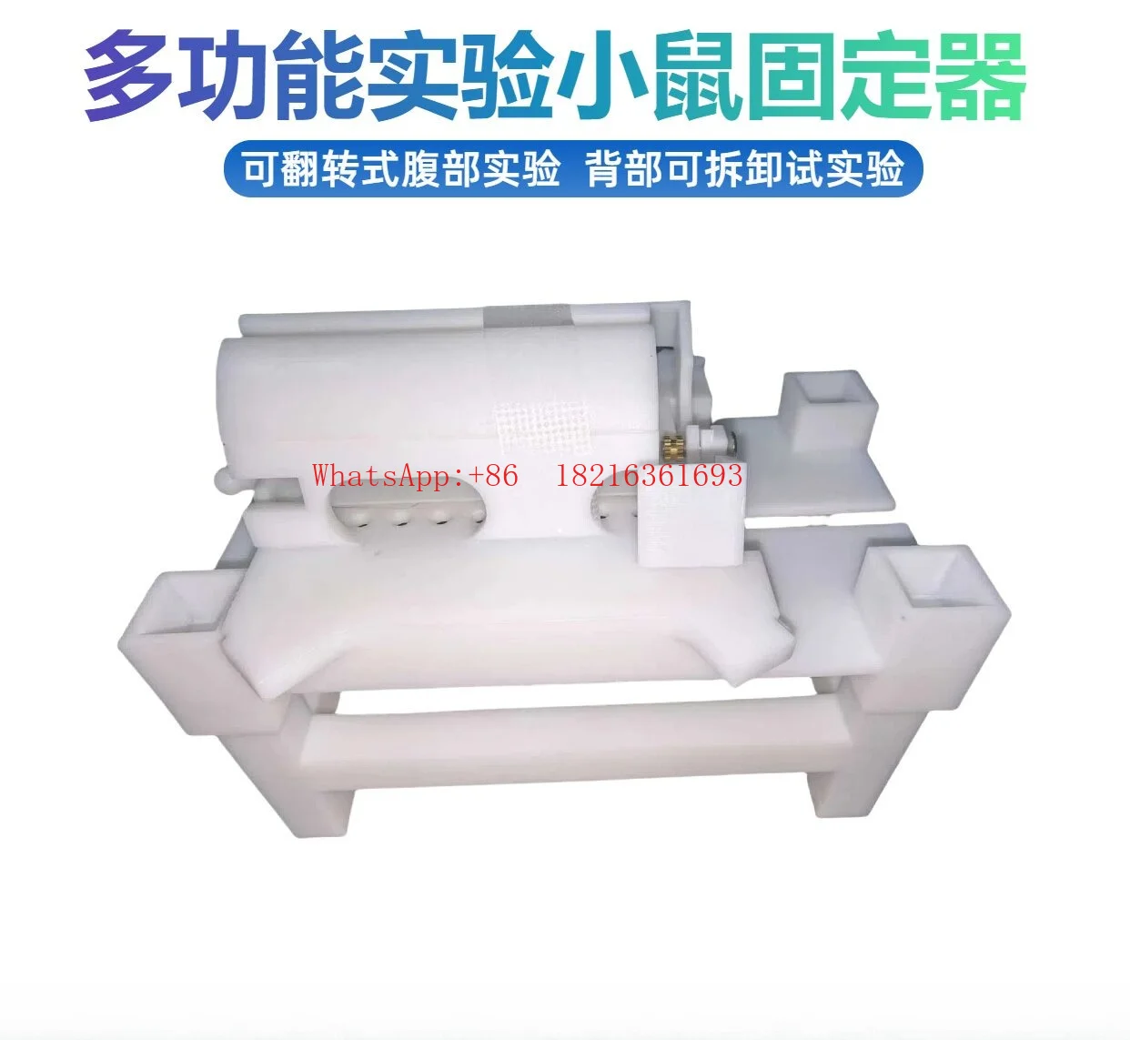 Fixator Adaptation Laboratory 10-40g Experimental Drug Delivery Fixation Device
Fixator Adaptation Laboratory 10-40g Experimental Drug Delivery Fixation Device