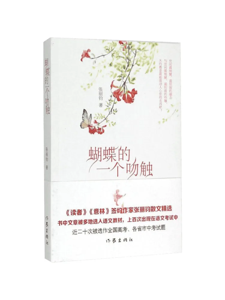 Book-Winshare A Butterfly's Kiss
Book-Winshare A Butterfly's Kiss