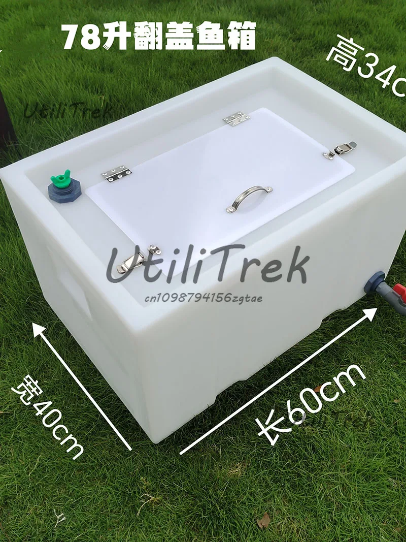 Car live Fish box Thickened trolley Sealed special fish box Flip trapped barrel fiSh fishing fisH box
Car live Fish box Thickened trolley Sealed special fish box Flip trapped barrel fiSh fishing fisH box