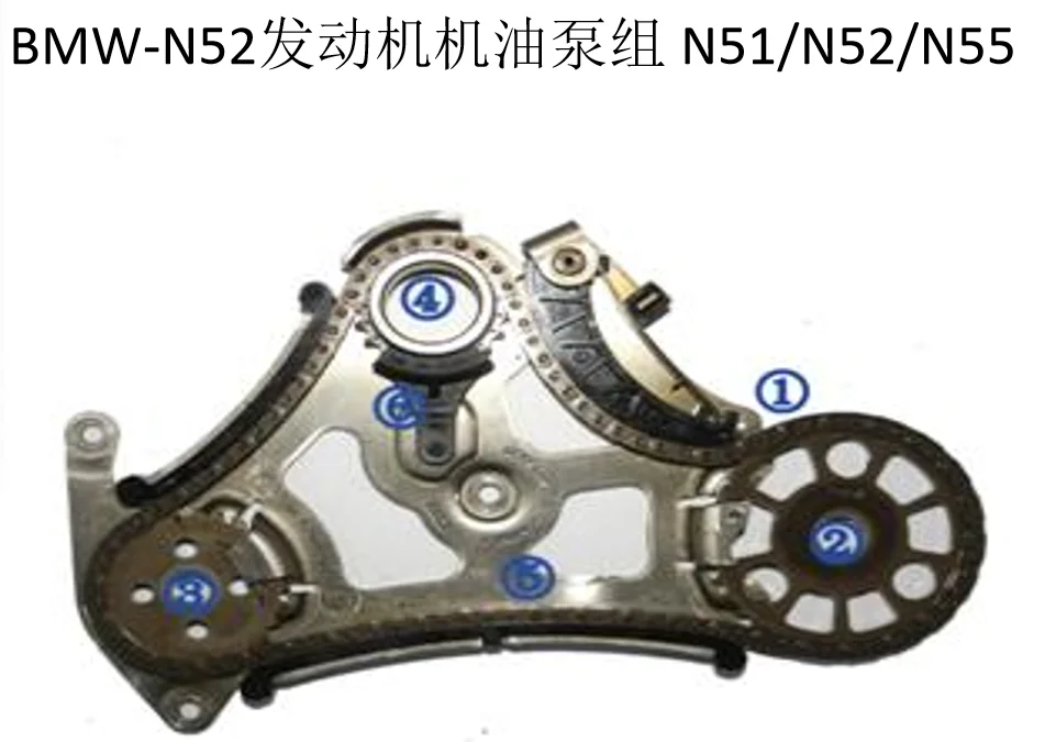 New KUSIMA Wholesale Oil Pump Timing Chain Guide Rail Gear for N51 N52 N54 528 530 X3 X4 X5 N52 N55 3.0 2.5 1131752388
New KUSIMA Wholesale Oil Pump Timing Chain Guide Rail Gear for N51 N52 N54 528 530 X3 X4 X5 N52 N55 3.0 2.5 1131752388