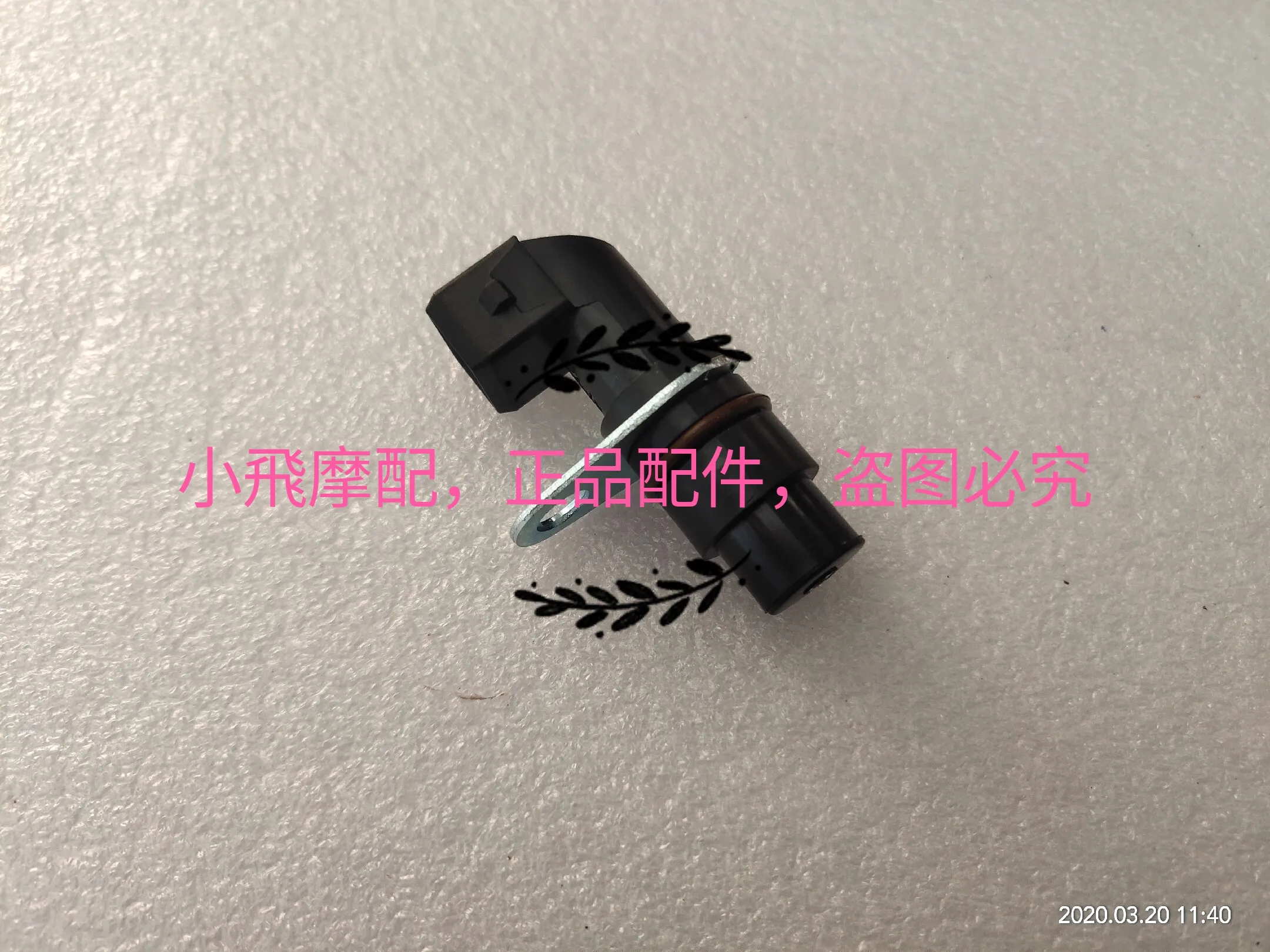 For Benelli Trk502x 502 Accessories Trk 502x Phase Sensor Crankshaft Position Sensor
For Benelli Trk502x 502 Accessories Trk 502x Phase Sensor Crankshaft Position Sensor