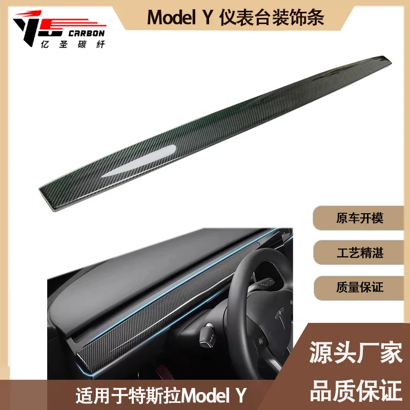 Suitable for Tesla Model Y Carbon Fiber Dashboard Decorative Strips, Panel Protection Strips for 2019-IN
Suitable for Tesla Model Y Carbon Fiber Dashboard Decorative Strips, Panel Protection Strips for 2019-IN