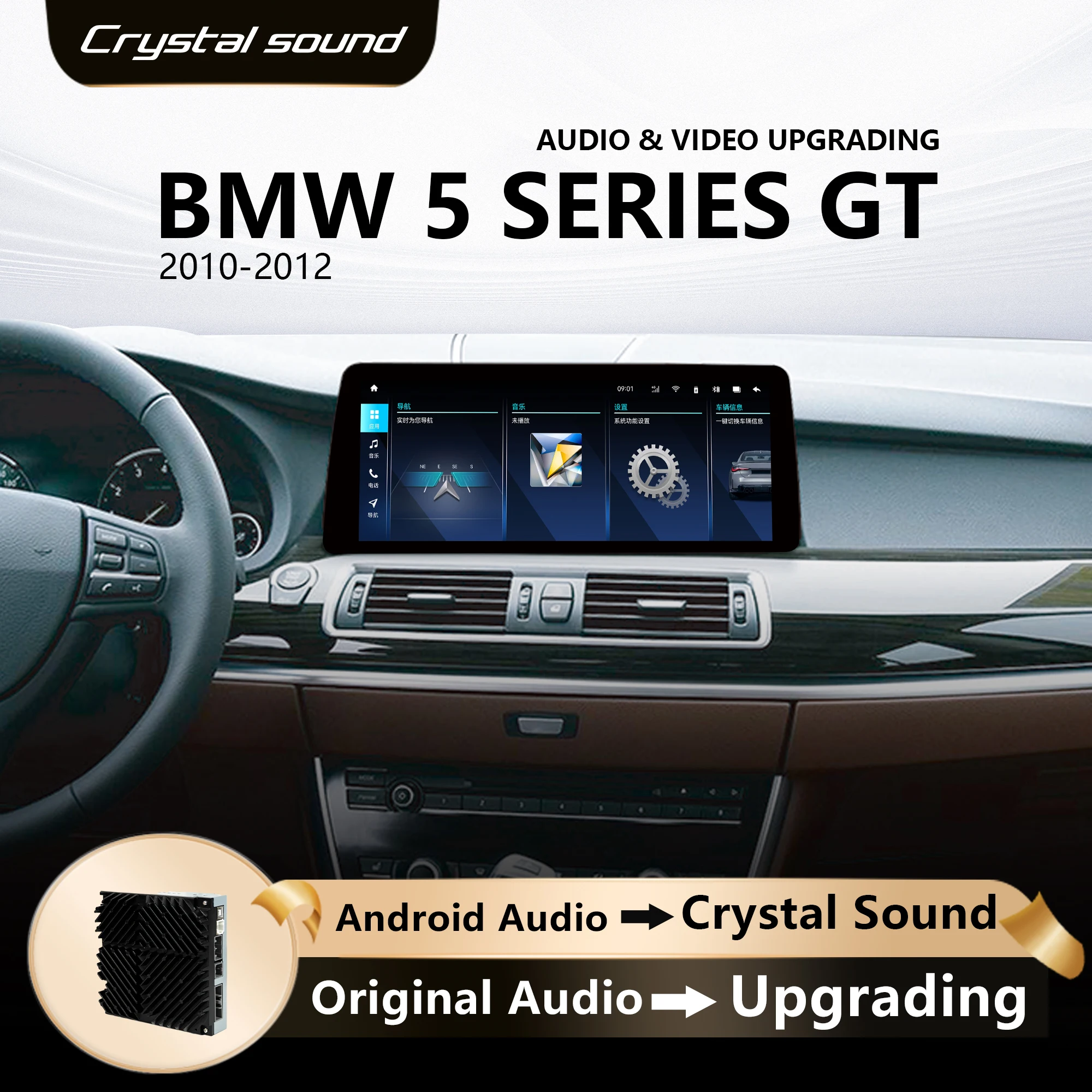 Автомагнитола Penhui Android 14 с экраном для BMW 5 серии GT F07 2010-2012: CarPlay, Bluetooth, Hi-Fi аудио и видео, обновление системы
Автомагнитола Penhui Android 14 с экраном для BMW 5 серии GT F07 2010-2012: CarPlay, Bluetooth, Hi-Fi аудио и видео, обновление системы