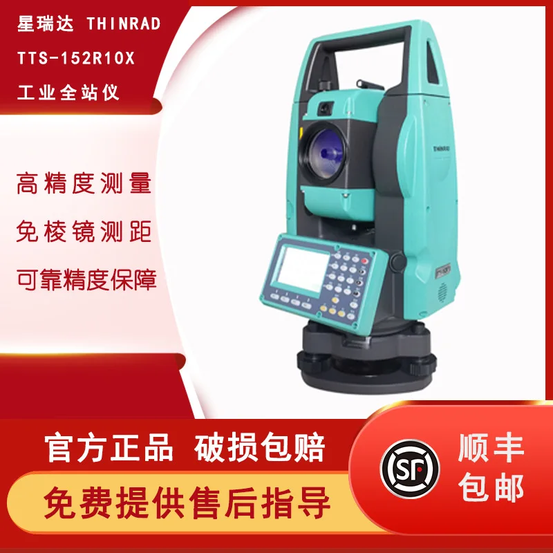 Xingruida Thinking RAD Total Station Mapper TTS-152R10X Engineering Total Station Mapper, Prism-free Laser
Xingruida Thinking RAD Total Station Mapper TTS-152R10X Engineering Total Station Mapper, Prism-free Laser