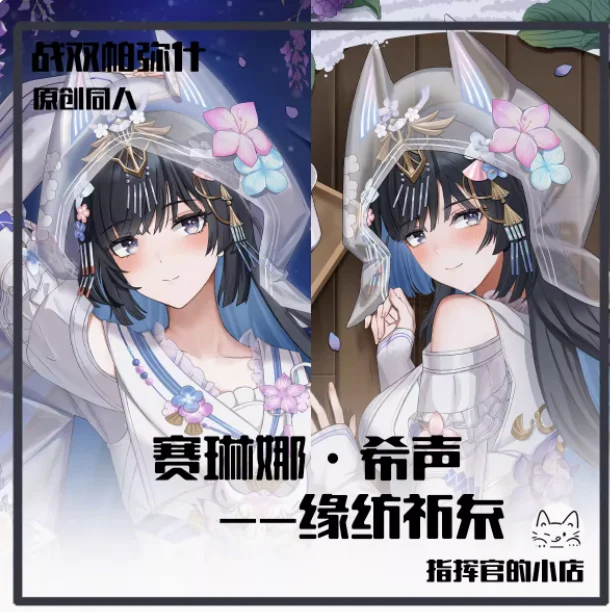 СЕРЫЙ РАВЕН: PUNISHING Сексуальная Dakimakura обнимающая подушка для тела чехол японская наволочка подушка постельные принадлежности подарки ZHG 
СЕРЫЙ РАВЕН: PUNISHING Сексуальная Dakimakura обнимающая подушка для тела чехол японская наволочка подушка постельные принадлежности подарки ZHG