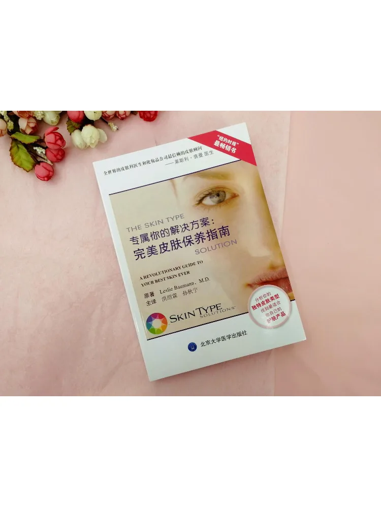 Book-Winshare Your Exclusive Solution The Perfect Skin Care Guide W
Book-Winshare Your Exclusive Solution The Perfect Skin Care Guide W