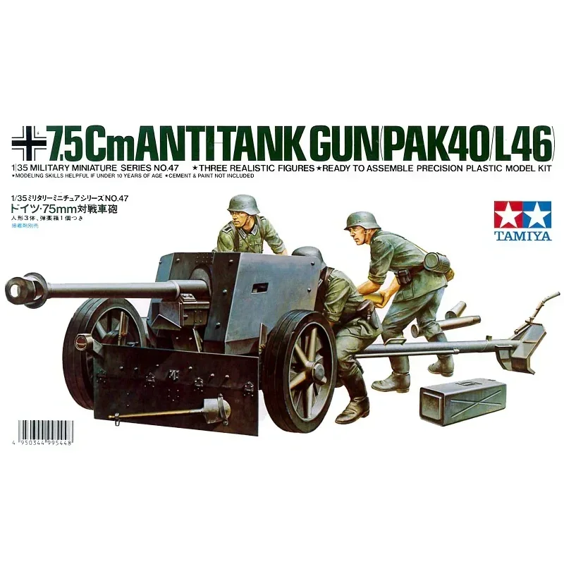 Модель TAMIYA 1/35, 35047, немецкий 75 мм анти-бак, пистолет и артиллерийский блок в сборе, весы, игрушки «сделай сам», комплект модели
Модель TAMIYA 1/35, 35047, немецкий 75 мм анти-бак, пистолет и артиллерийский блок в сборе, весы, игрушки «сделай сам», комплект модели
