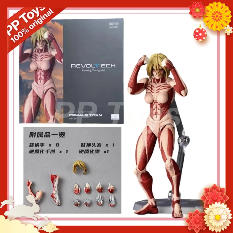 The Arrival KAIYODO Amazing Yamaguchi Revoltech Attack on Titan NR068 Female Titan Action Figure Toy Model Gift
The Arrival KAIYODO Amazing Yamaguchi Revoltech Attack on Titan NR068 Female Titan Action Figure Toy Model Gift