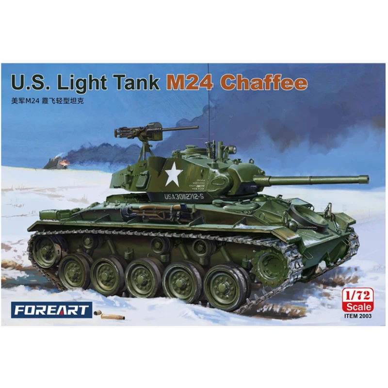 FOREART 2003, масштаб 1/72, легкий танк США M24, Chaffee, хобби, ремесленная игрушка, пластиковая сборная модель, комплект
FOREART 2003, масштаб 1/72, легкий танк США M24, Chaffee, хобби, ремесленная игрушка, пластиковая сборная модель, комплект