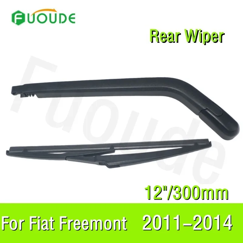 Rear Wiper Blade For Fiat Freemont 12"/300mm Car Windshield Windscreen Rubber 2011 2012 2013 2014
Rear Wiper Blade For Fiat Freemont 12"/300mm Car Windshield Windscreen Rubber 2011 2012 2013 2014