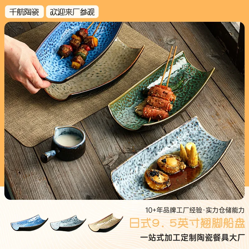 Pz 9.5inch boat-shaped warped corner plate hotel restaurant commercial for home fish plate pickled cabbage creative
Pz 9.5inch boat-shaped warped corner plate hotel restaurant commercial for home fish plate pickled cabbage creative