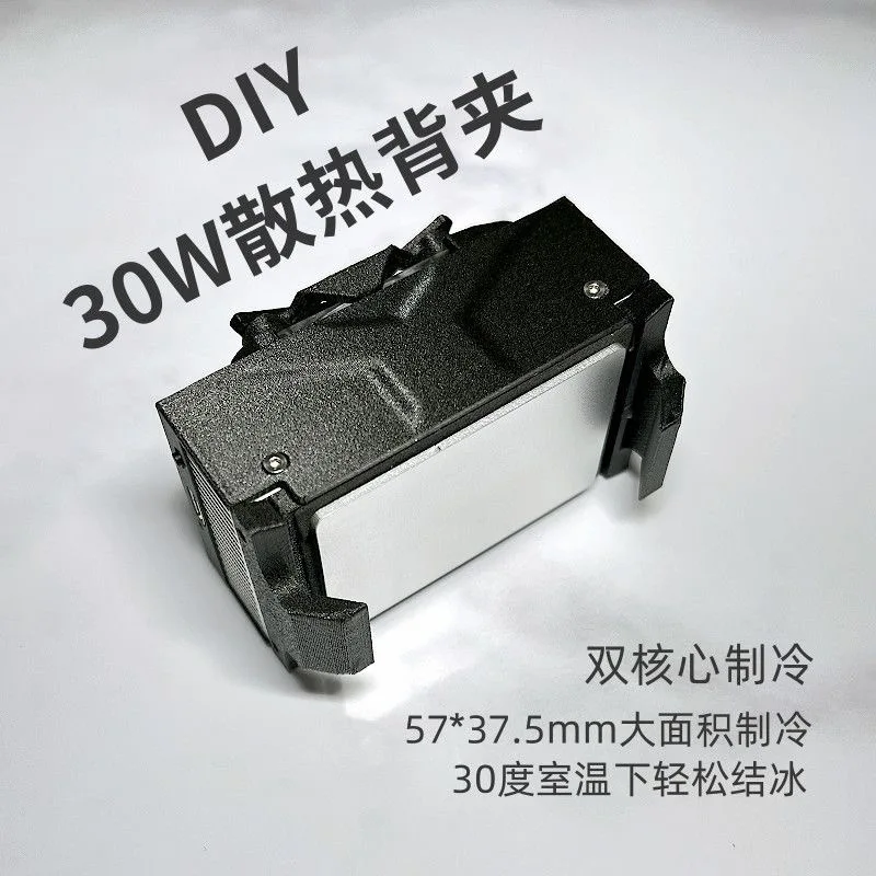 DIY radiator back clip type 30W high power 4-speed adjustment semiconductor refrigeration mobile phone radiator icing and freezi
DIY radiator back clip type 30W high power 4-speed adjustment semiconductor refrigeration mobile phone radiator icing and freezi