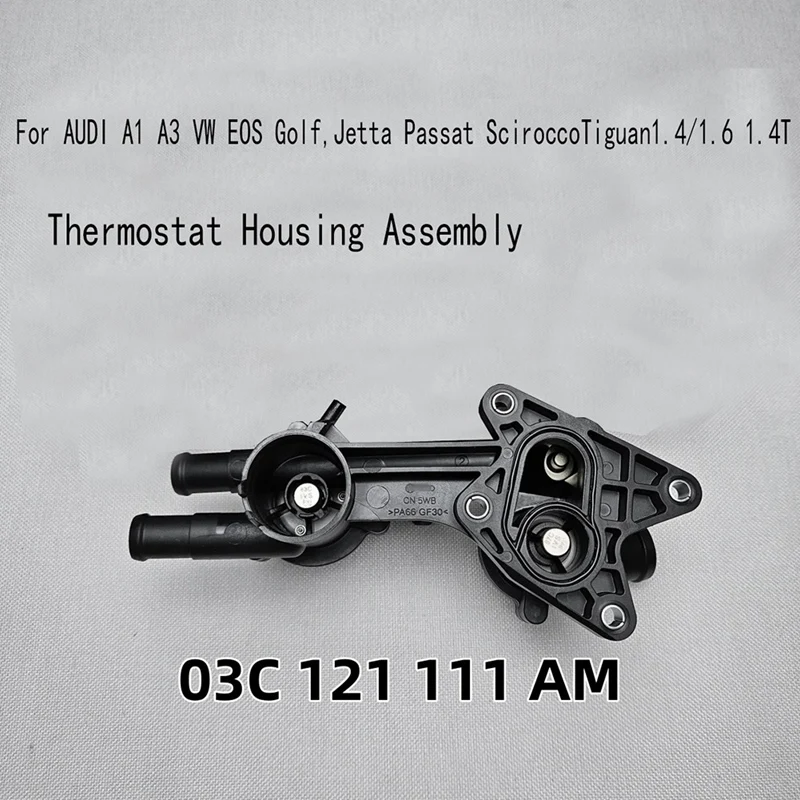 Корпус термостата в сборе для A1 A3 VW EOS Golf,Jetta Passat Scirocco Tiguan 1,4/1,6 1,4 T 03c1211am 03C121111AK
Корпус термостата в сборе для A1 A3 VW EOS Golf,Jetta Passat Scirocco Tiguan 1,4/1,6 1,4 T 03c1211am 03C121111AK