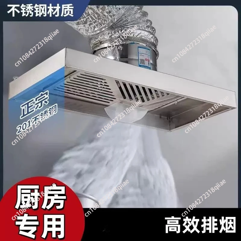 for Household Stainless Steel Range Hood Powerful Exhaust Fan for Kitchen Smoke Collection
for Household Stainless Steel Range Hood Powerful Exhaust Fan for Kitchen Smoke Collection