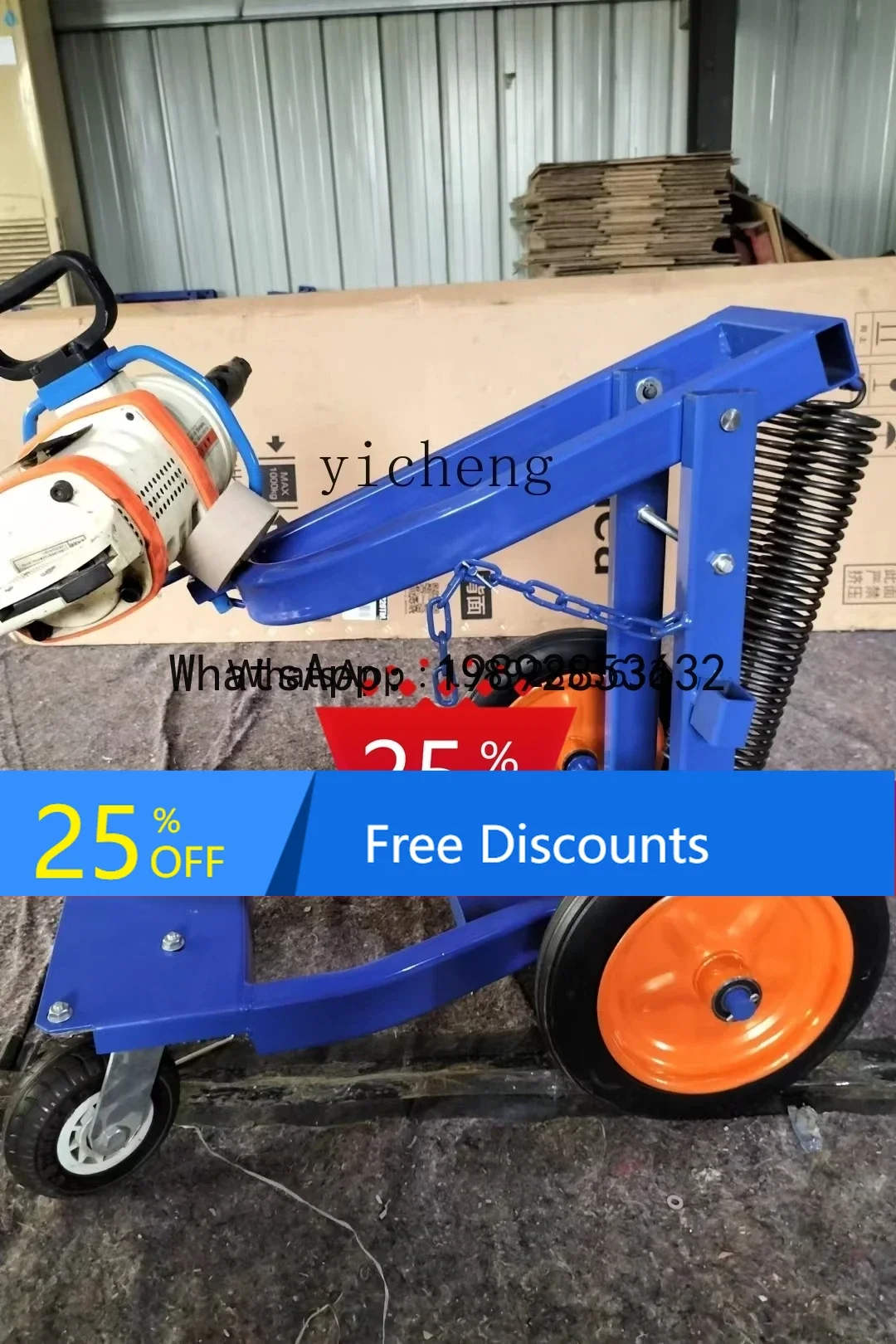 A1 extra thick wind gun bracket adjustment car tire removal tool
A1 extra thick wind gun bracket adjustment car tire removal tool