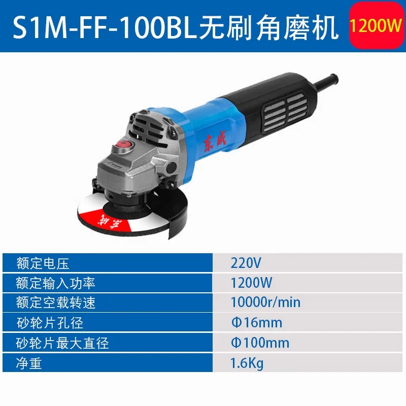 Brushless Angle Grinder Electric Handheld Grinder Grinding Cutting Derusting Grinder
Brushless Angle Grinder Electric Handheld Grinder Grinding Cutting Derusting Grinder