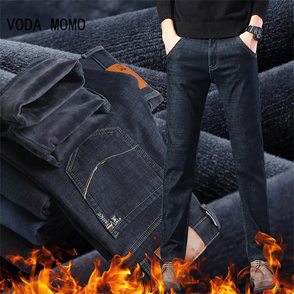 Осень-зима мужские джинсы теплые деловые официальные брюки мужские свободные прямые эластичные брюки утолщенные повседневные брюки на флисовой подкладке
Осень-зима мужские джинсы теплые деловые официальные брюки мужские свободные прямые эластичные брюки утолщенные повседневные брюки на флисовой подкладке