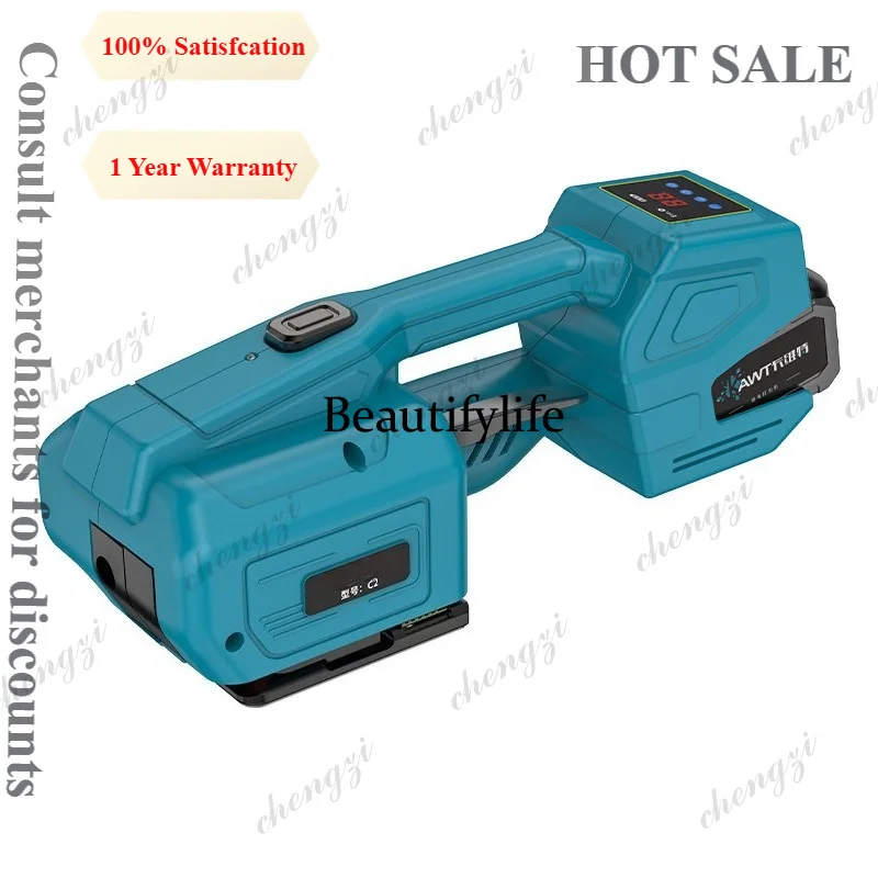 A81 Handheld Lithium Battery Electric Strapping Machine Tensioning Seal Free Heat Sealing Fully Automatic Bundling Tool
A81 Handheld Lithium Battery Electric Strapping Machine Tensioning Seal Free Heat Sealing Fully Automatic Bundling Tool