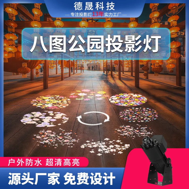 Customized Projection Lamp Eight Images Switching Projection Lamp Pattern Spotlight Outdoor Park Projection Lamp Multi-Rot
Customized Projection Lamp Eight Images Switching Projection Lamp Pattern Spotlight Outdoor Park Projection Lamp Multi-Rot