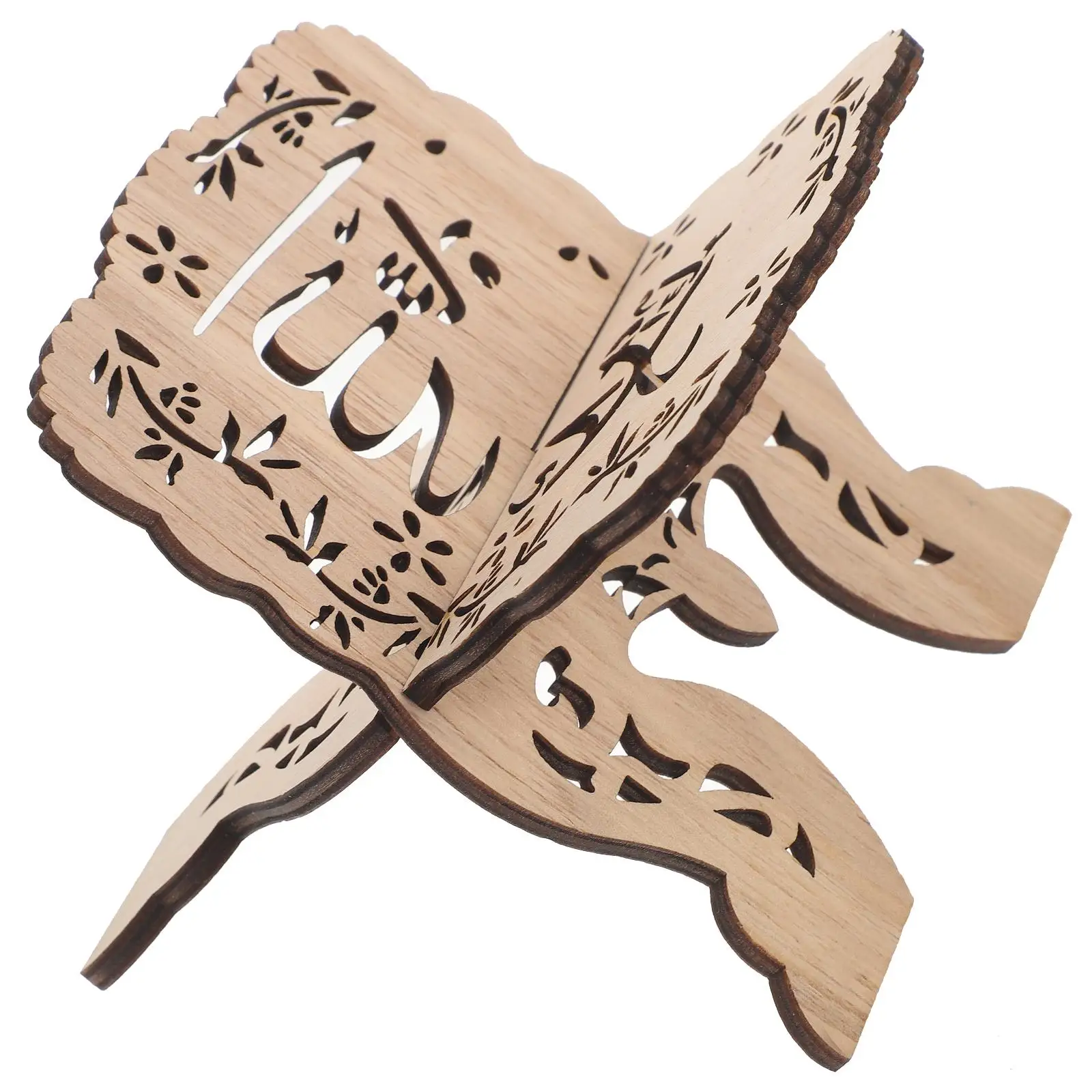 Foldable Book Shelf Bookshelves Eid Mubarak Prayer Stand Headrest Bible Reading
Foldable Book Shelf Bookshelves Eid Mubarak Prayer Stand Headrest Bible Reading