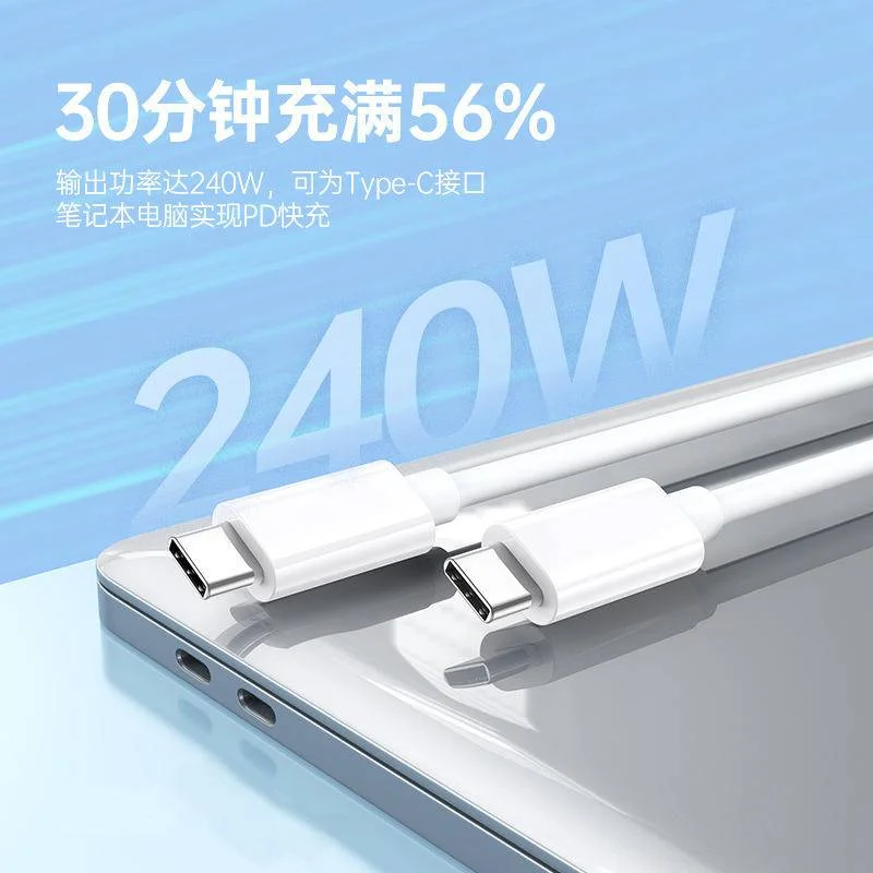 PD 240W Type C Fast Charging Cable for Phone/Tablet Charging Cable Samsung/Huawei Matebook Charging Cable 5A Fast Charging Cable
PD 240W Type C Fast Charging Cable for Phone/Tablet Charging Cable Samsung/Huawei Matebook Charging Cable 5A Fast Charging Cable