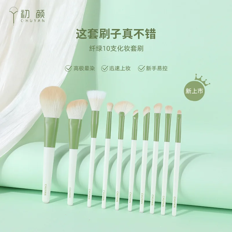 Fiber Green Makeup Set A full set of Cangzhou es for beginners and beauty tool sets are in stock by the manufacturer.
Fiber Green Makeup Set A full set of Cangzhou es for beginners and beauty tool sets are in stock by the manufacturer.