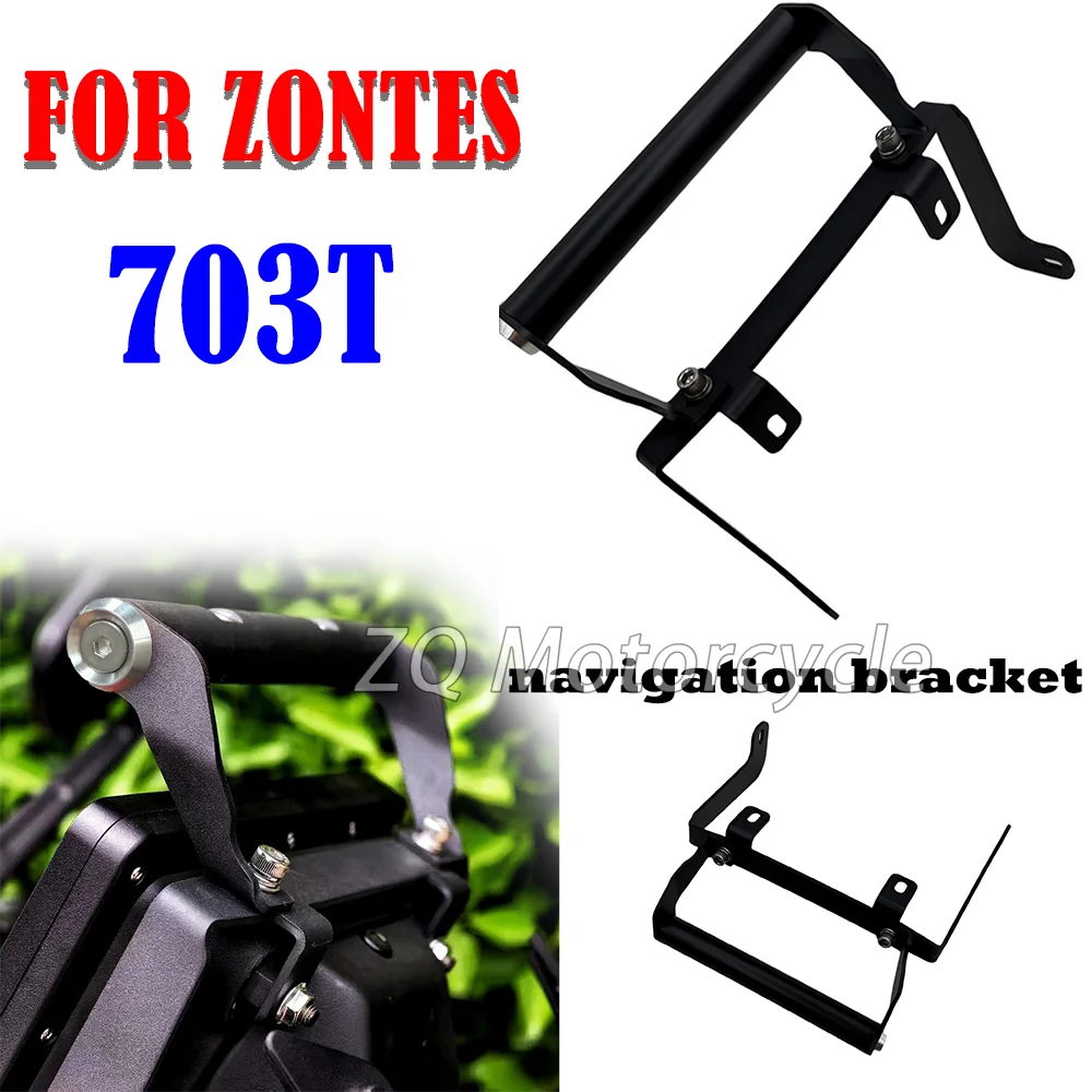 Suitable for ZONTES 703T modification, expansion bracket crossbar multifunctional crossbar, navigation bracket accessories
Suitable for ZONTES 703T modification, expansion bracket crossbar multifunctional crossbar, navigation bracket accessories