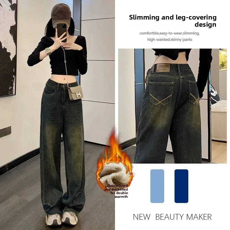 Thiened Fce Lined Cement ey Denim Jeans High Waist Loose Slimming Wide Leg Design Straight Cut Trousers for Women
Thiened Fce Lined Cement ey Denim Jeans High Waist Loose Slimming Wide Leg Design Straight Cut Trousers for Women